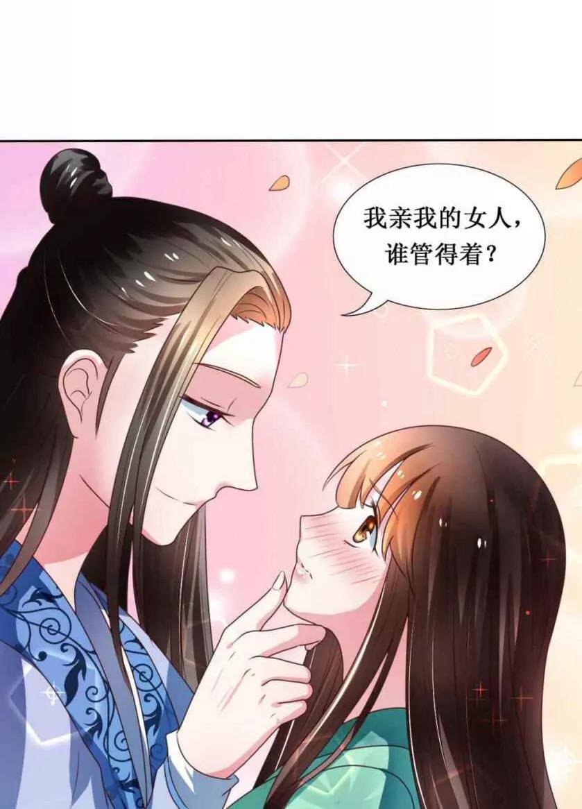 第109话5
