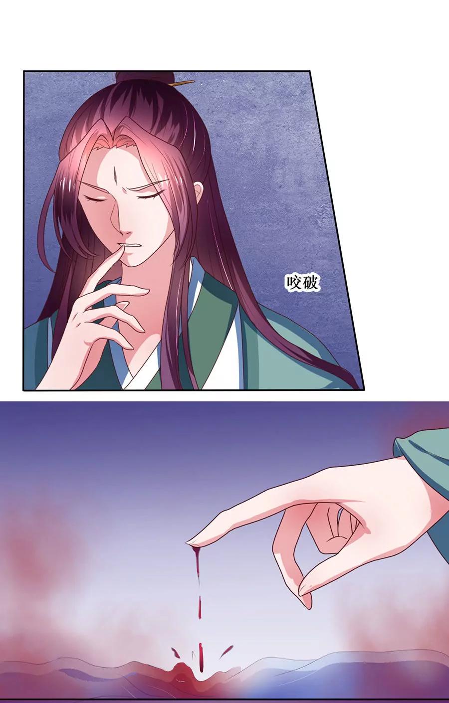 第109话8
