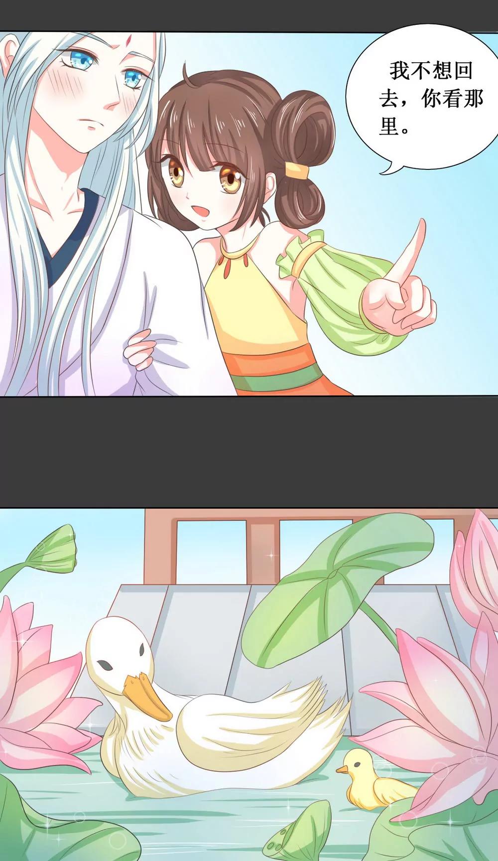 第110话10
