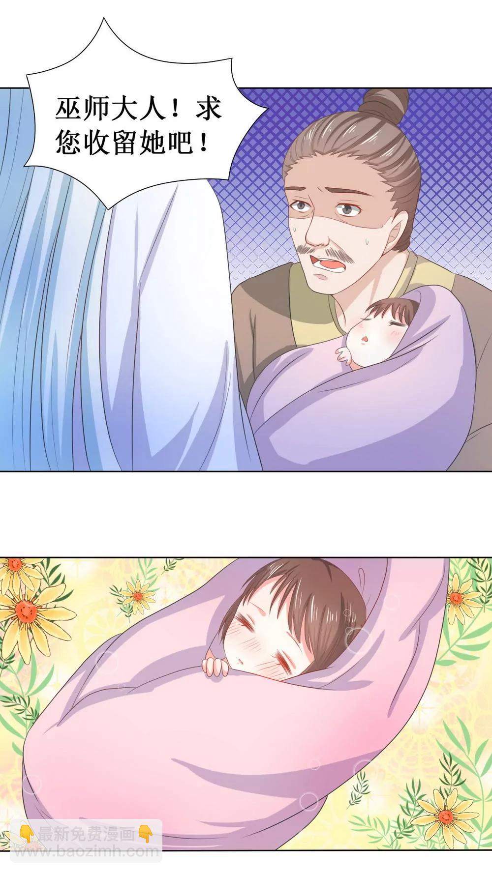 第110话12