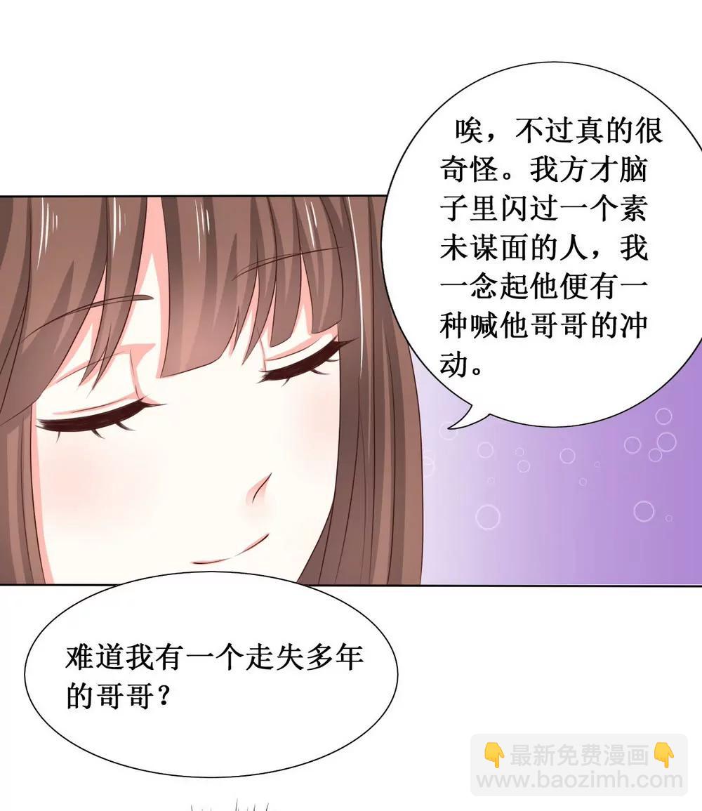 第110话2