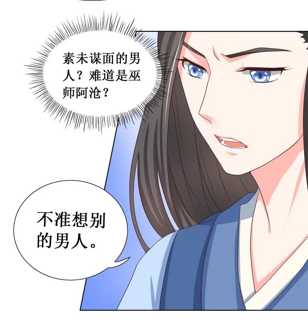 第110话3