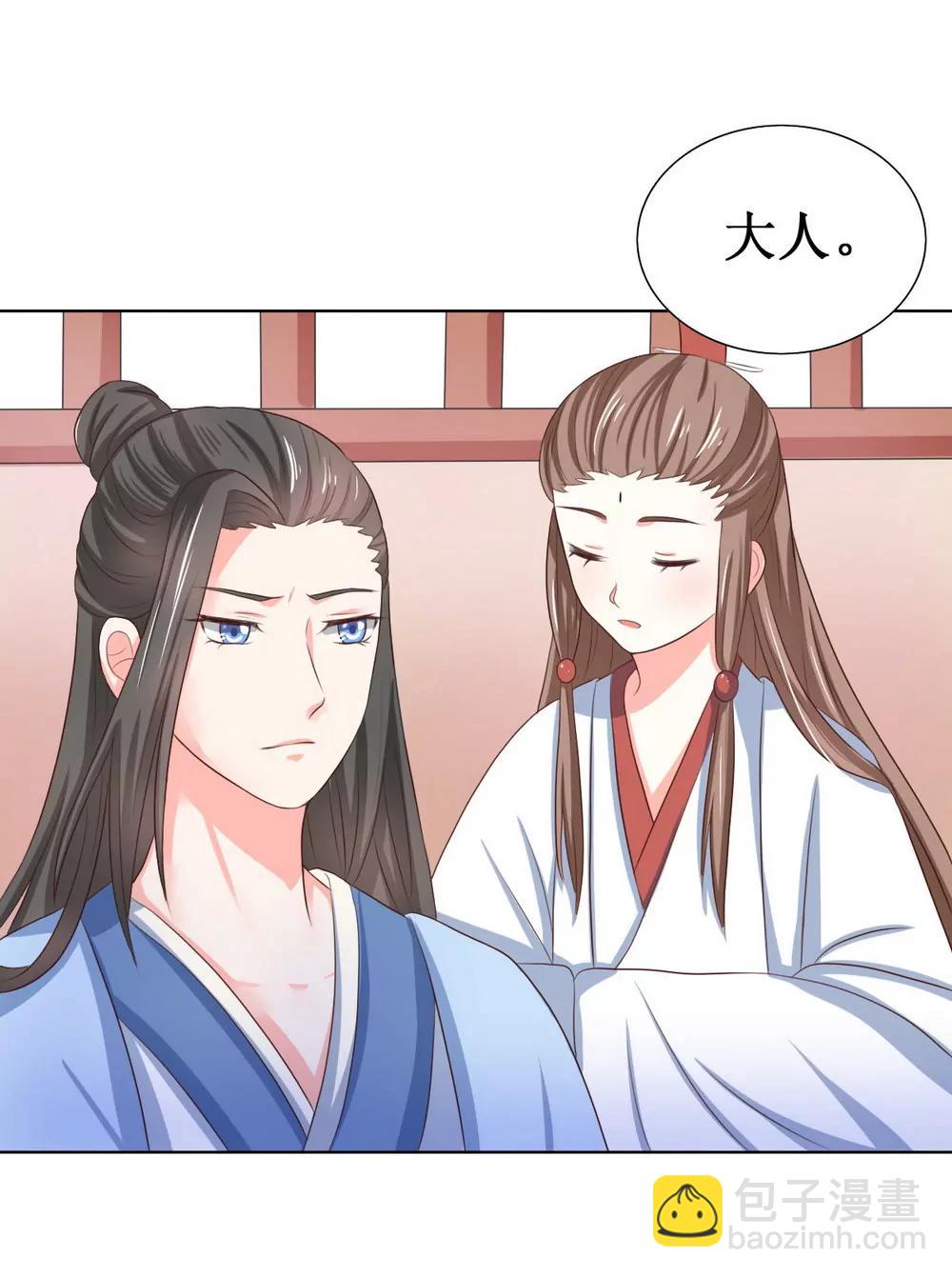 第110话4