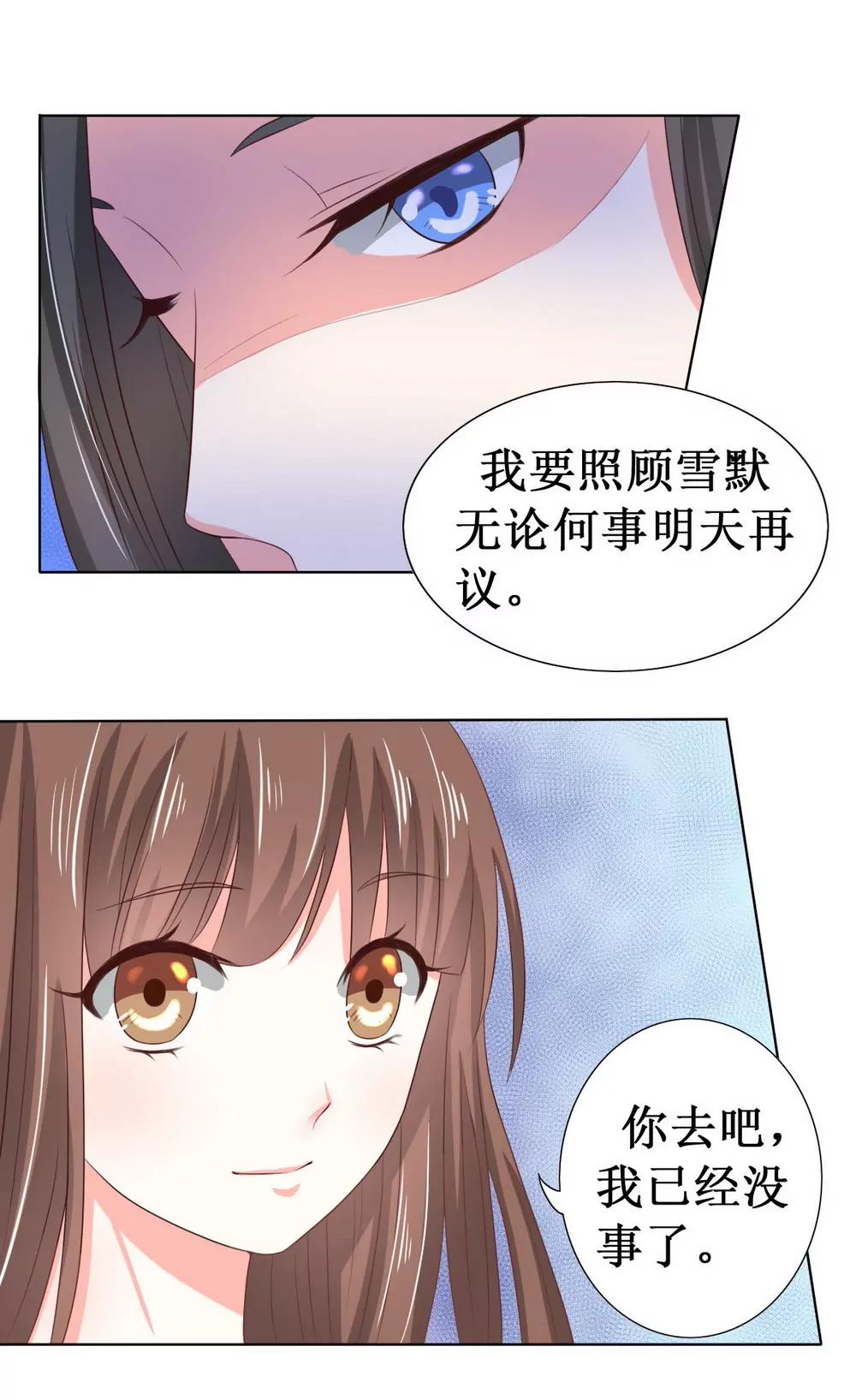 第110话5
