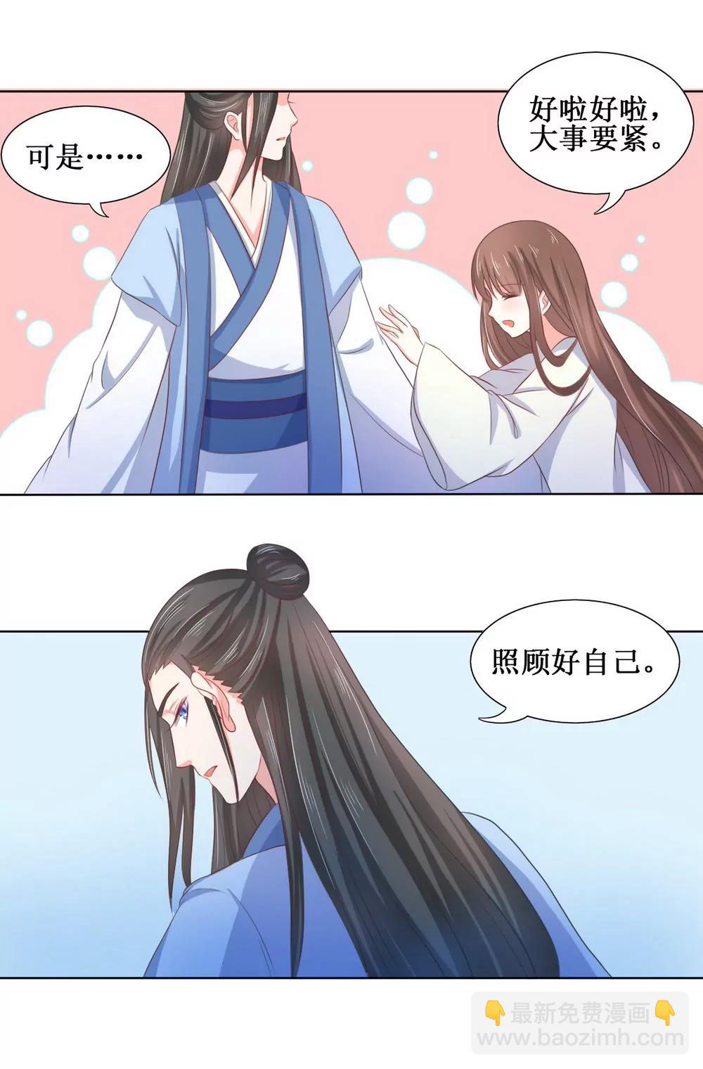 第110话6