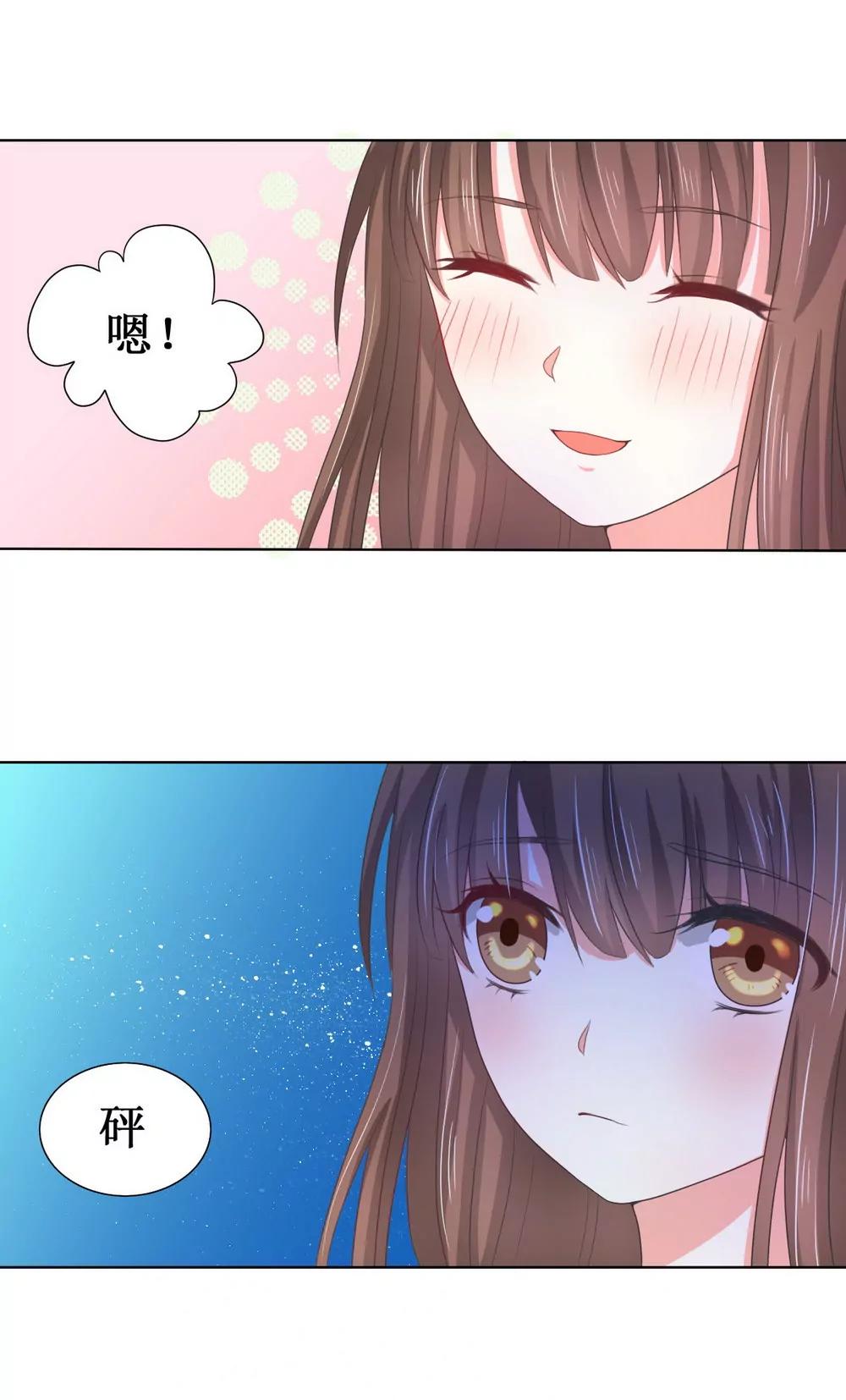 第110话7