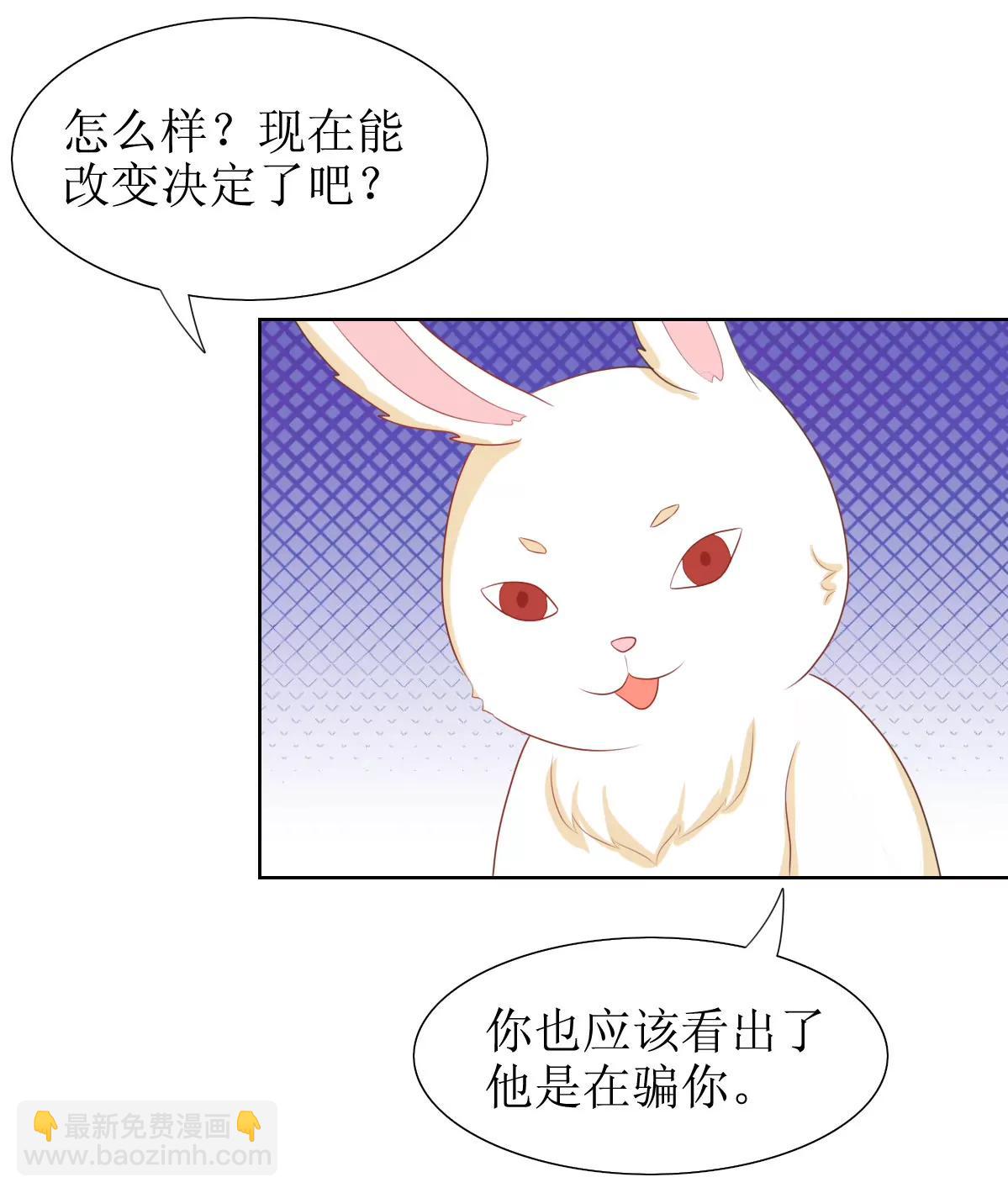 第117话3