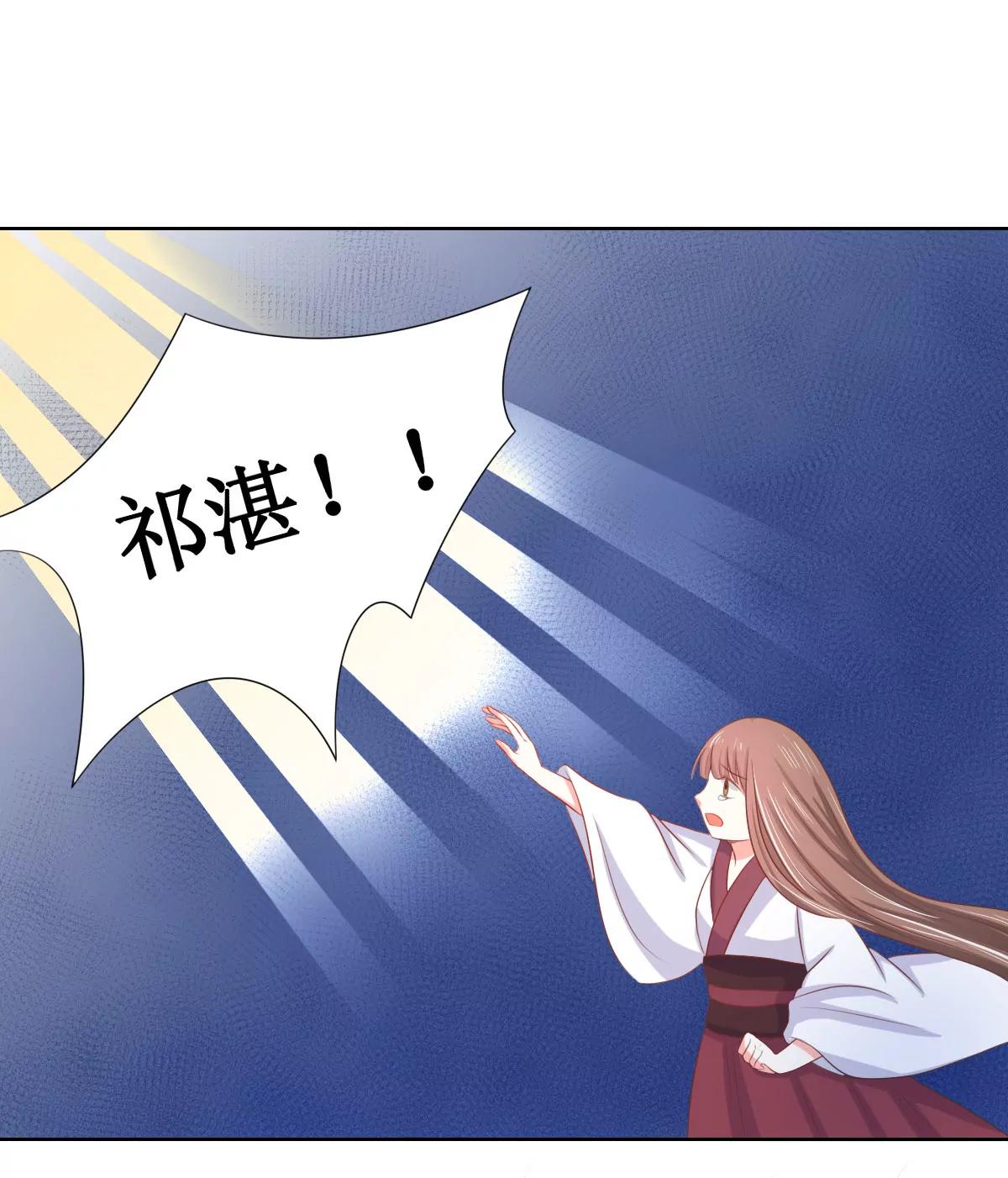 第117话6