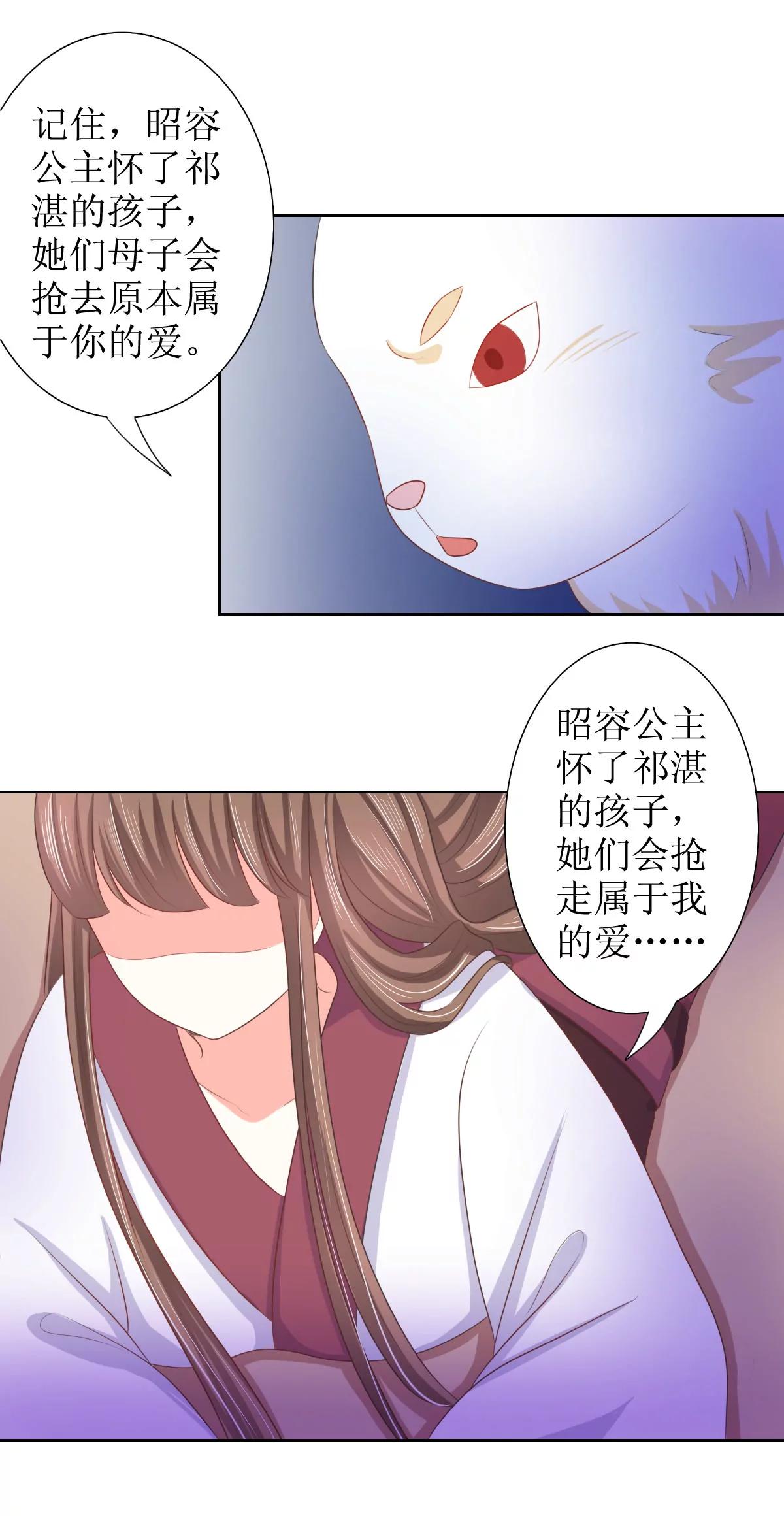 第117话8
