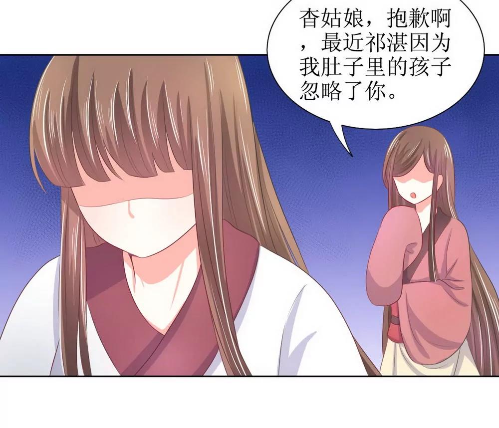 第119话11