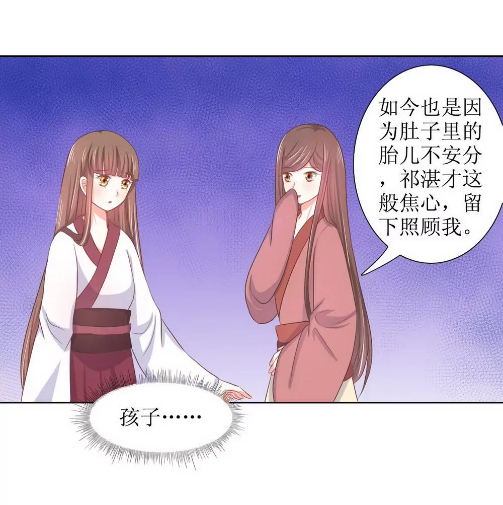 第119话14