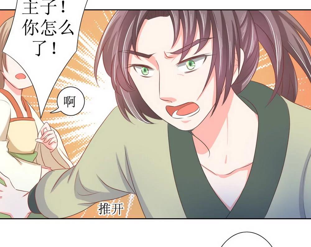 第119话17