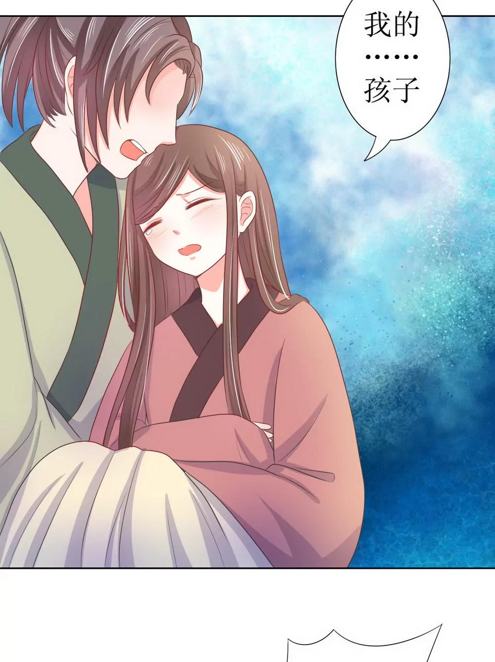 第119话18