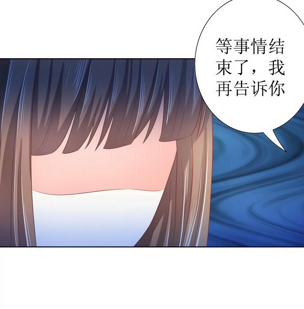 第119话2