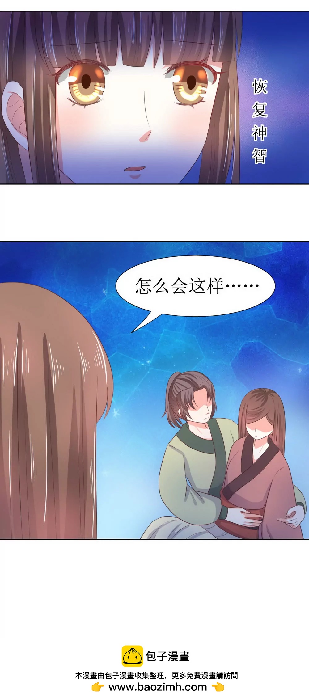 第119话20