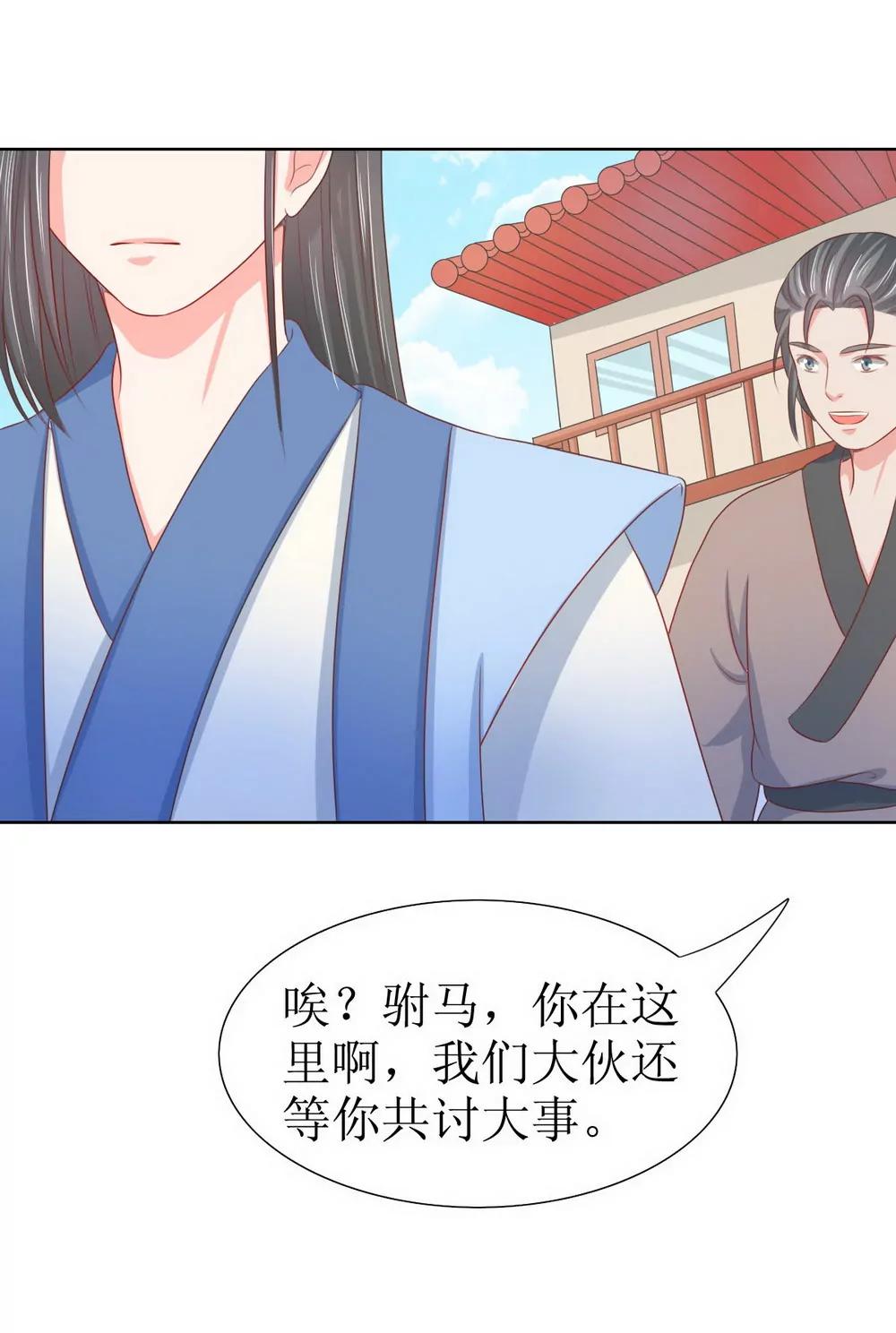 第119话3