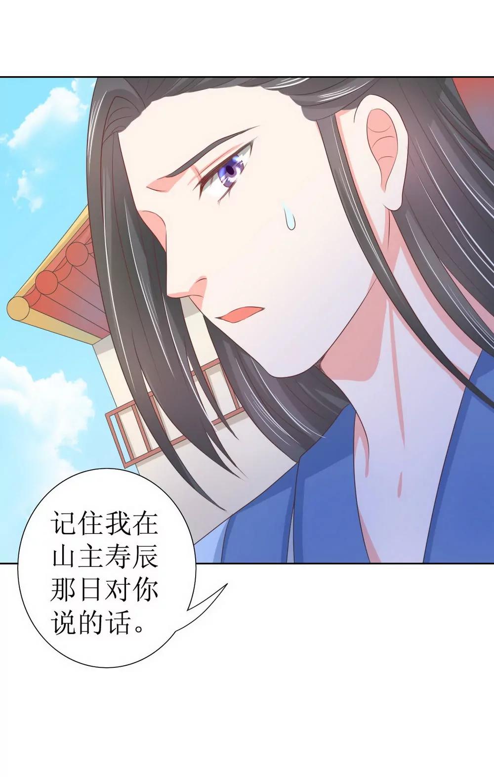 第119话4