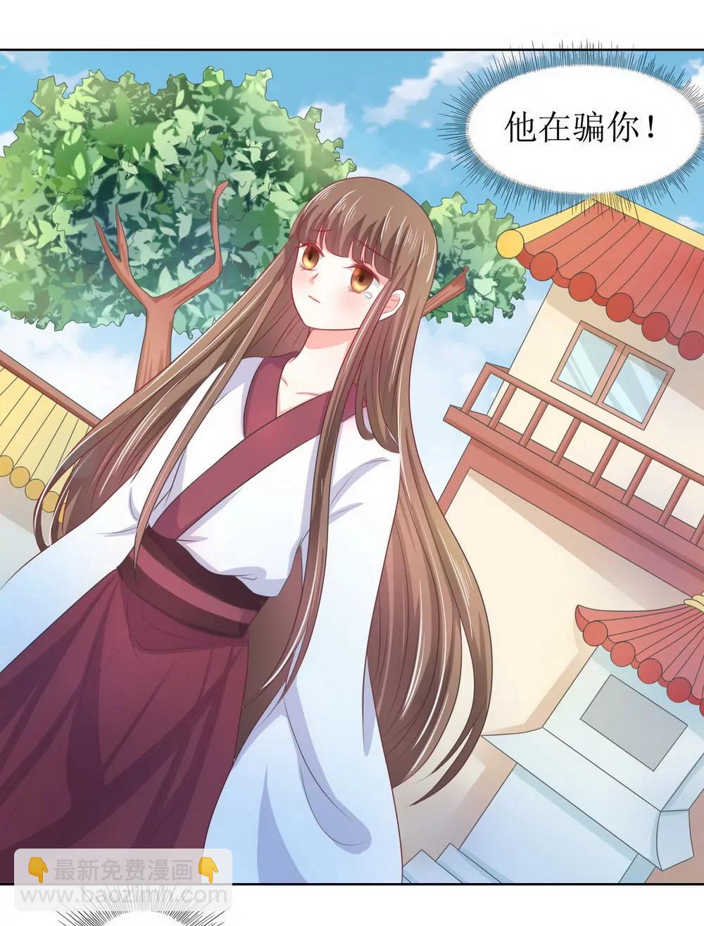 第119话8