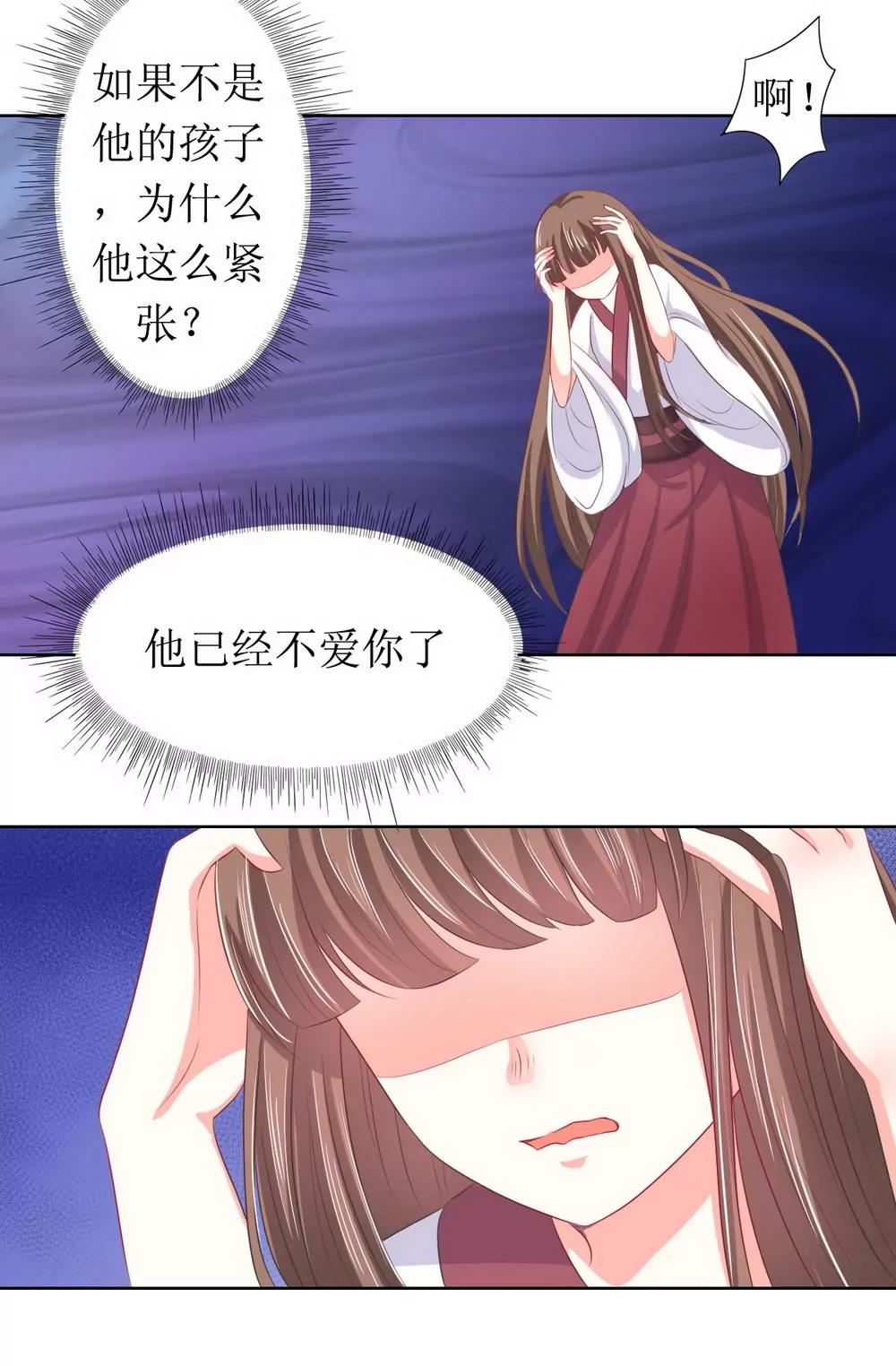 第119话9