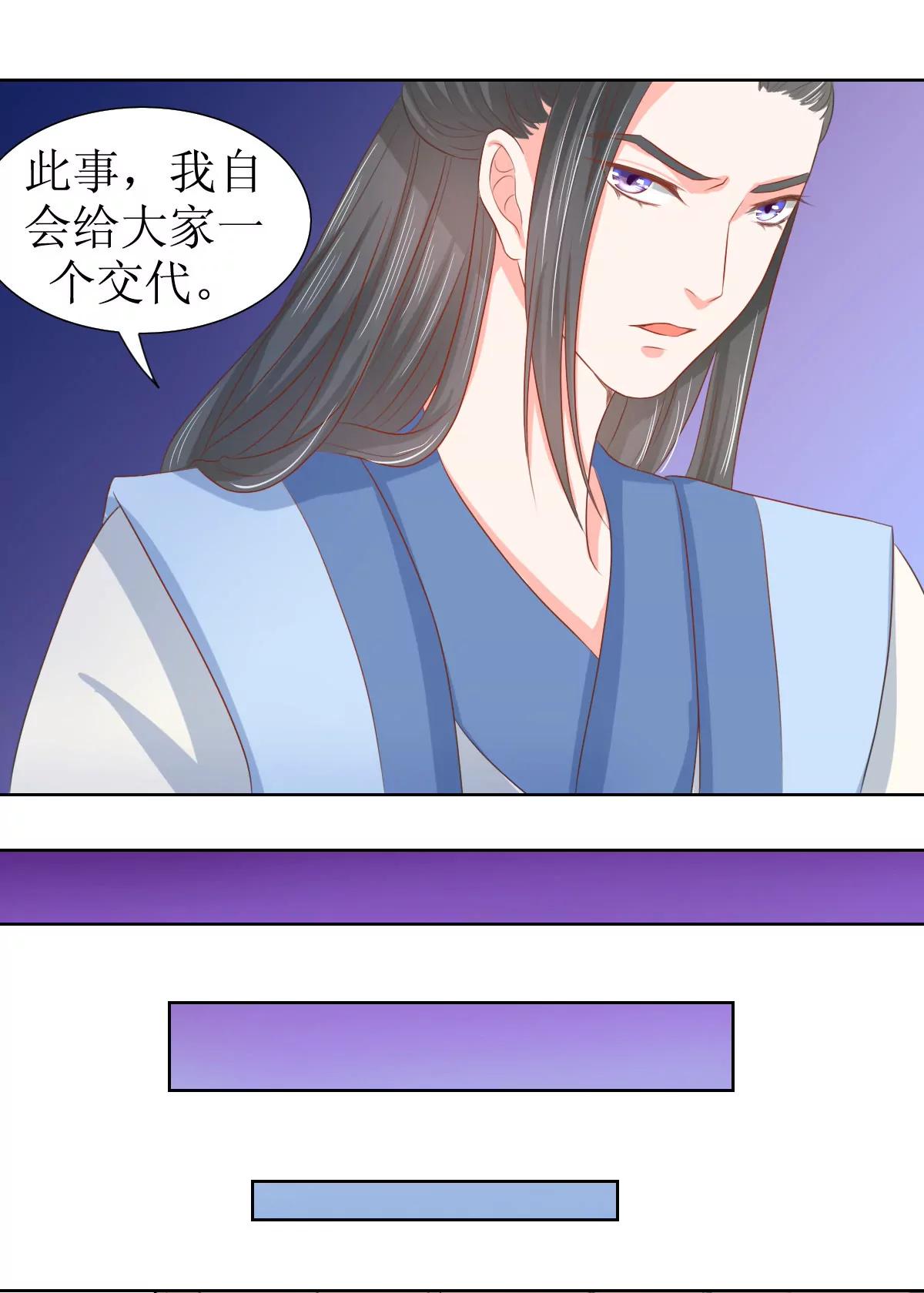 第121话0