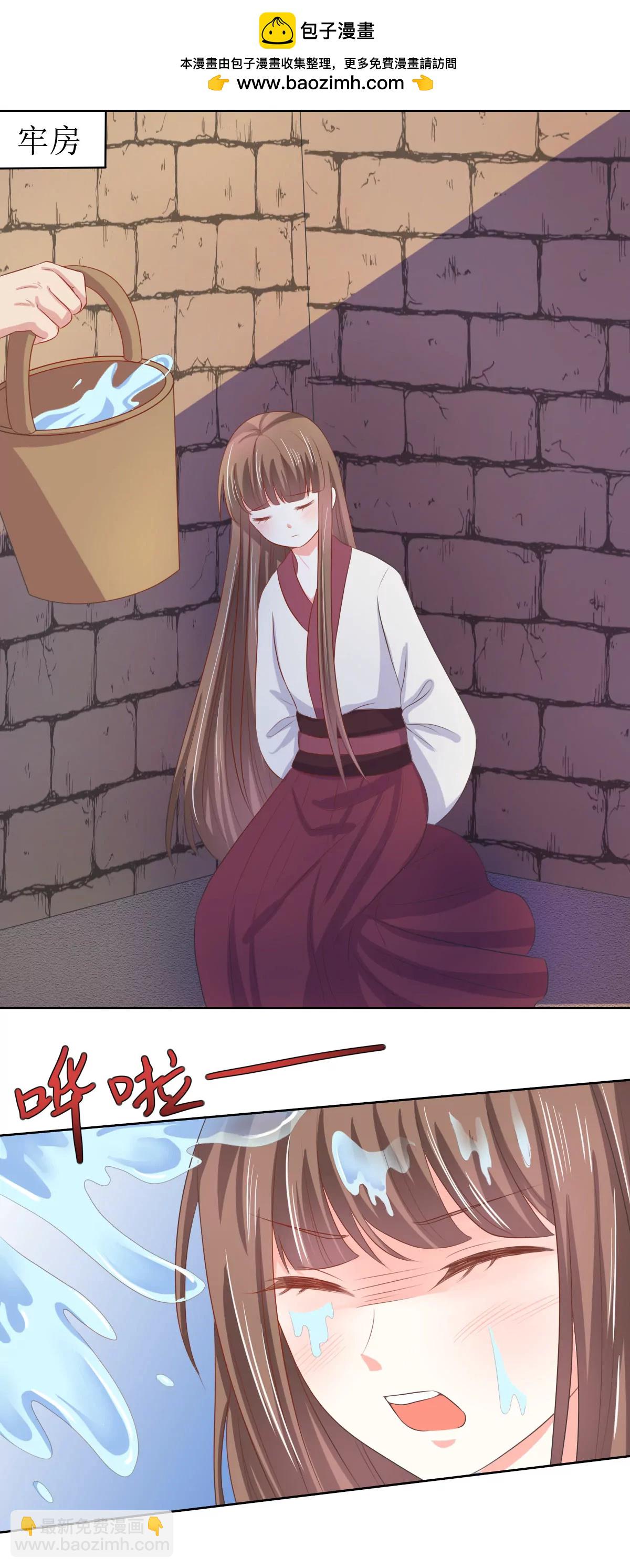第121话1