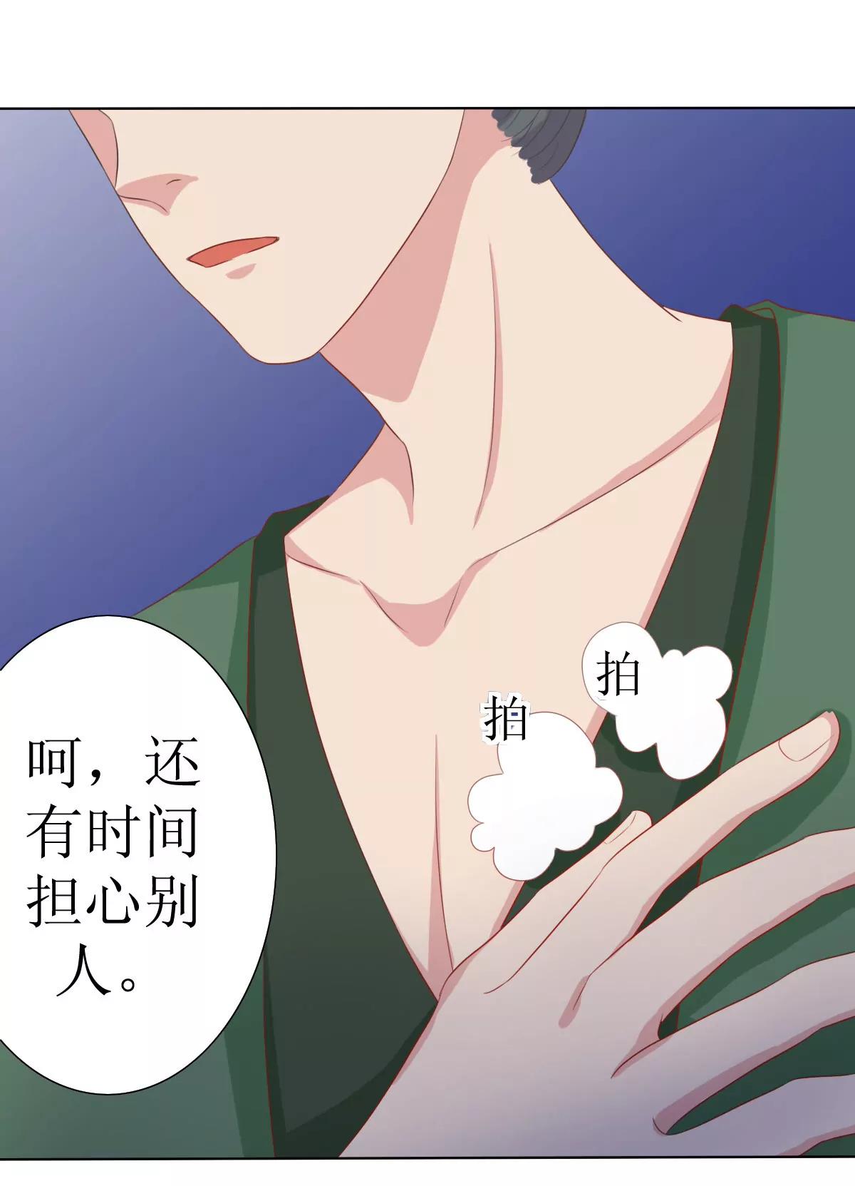 第121话10