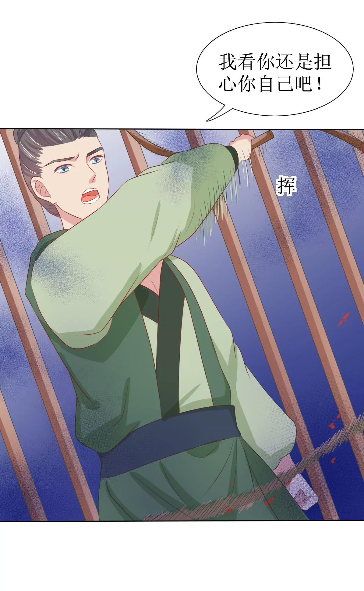 第121话11