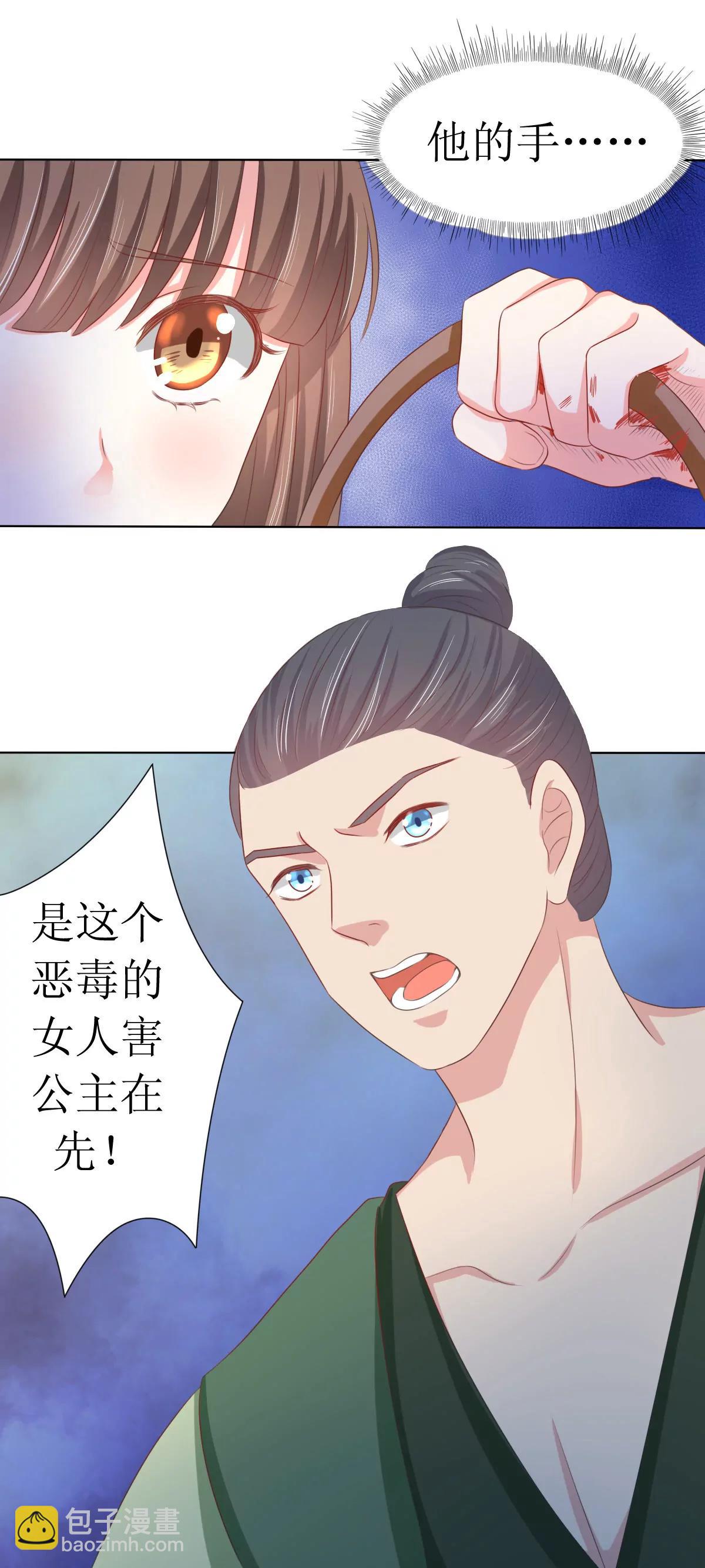第121话14