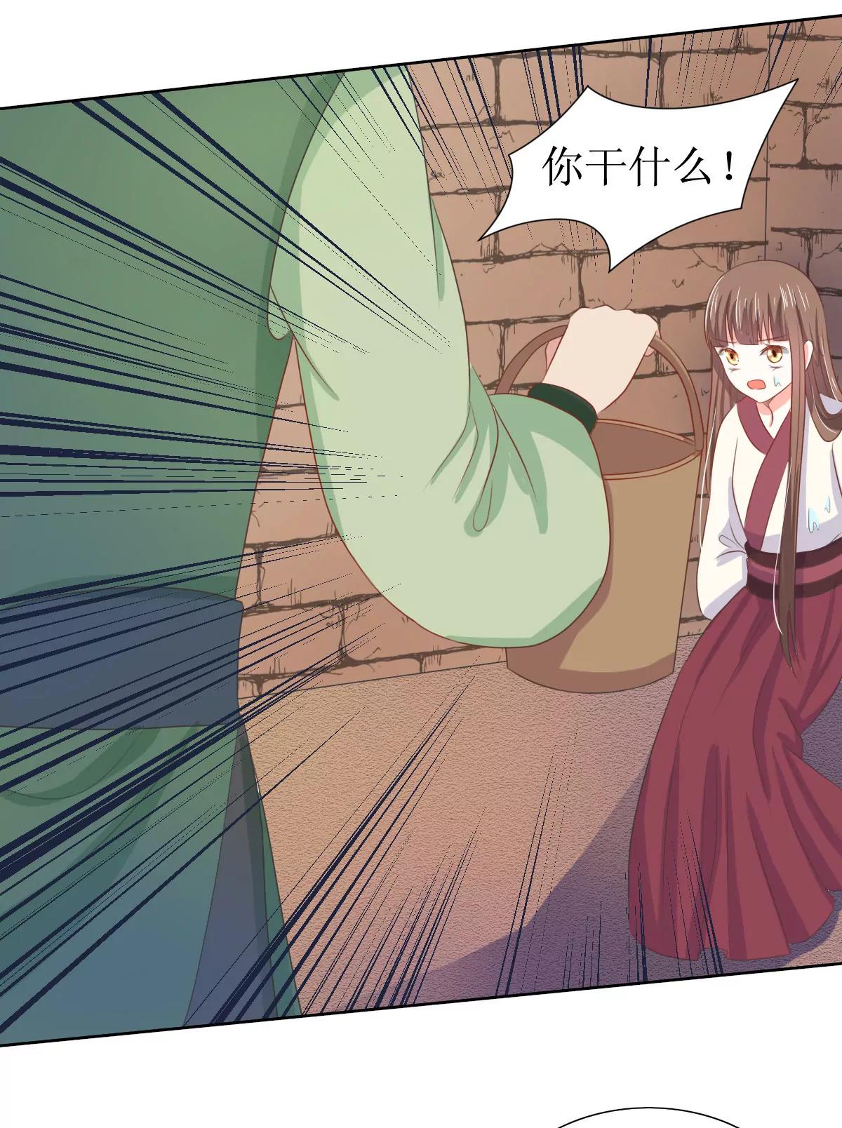 第121话2
