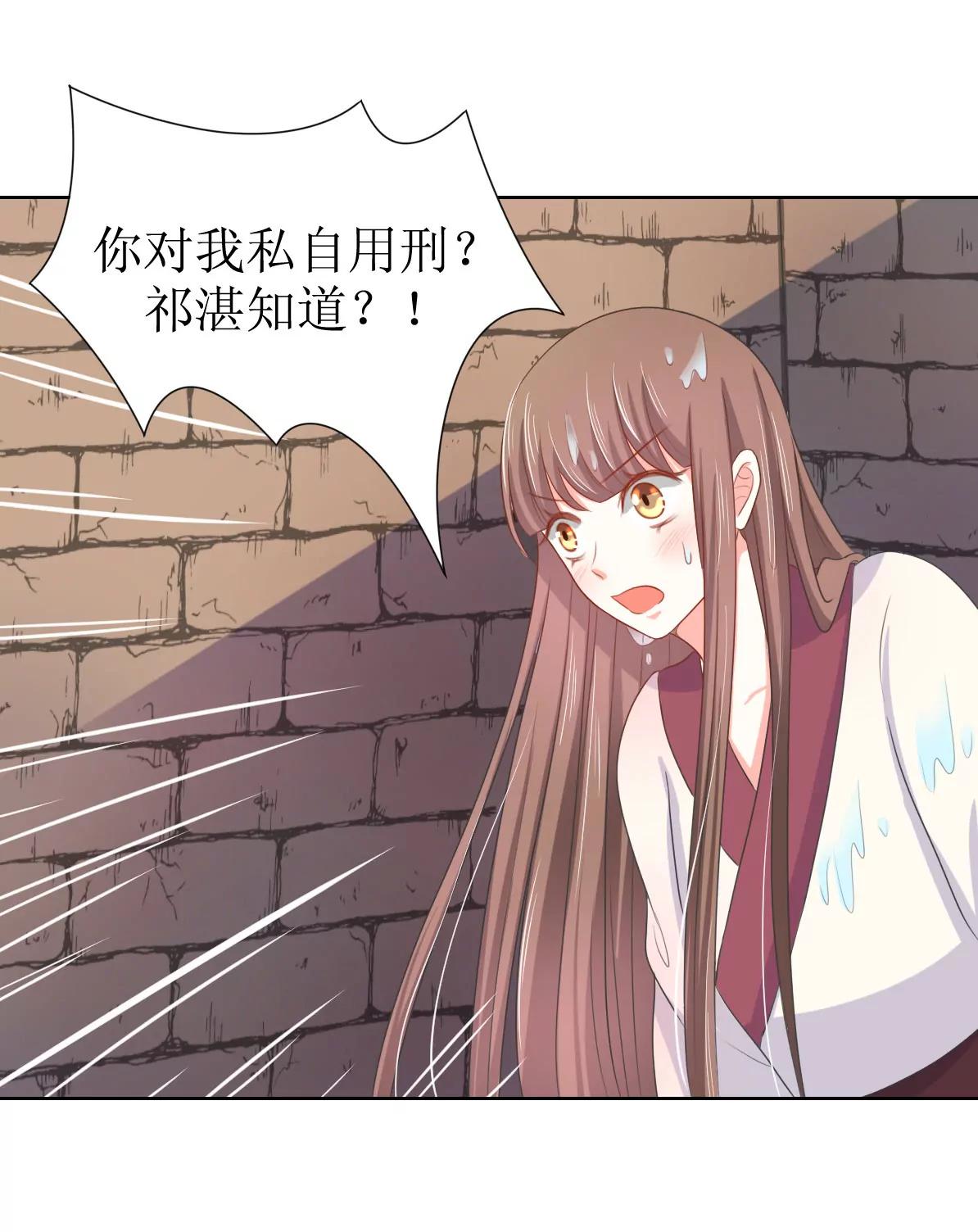 第121话4