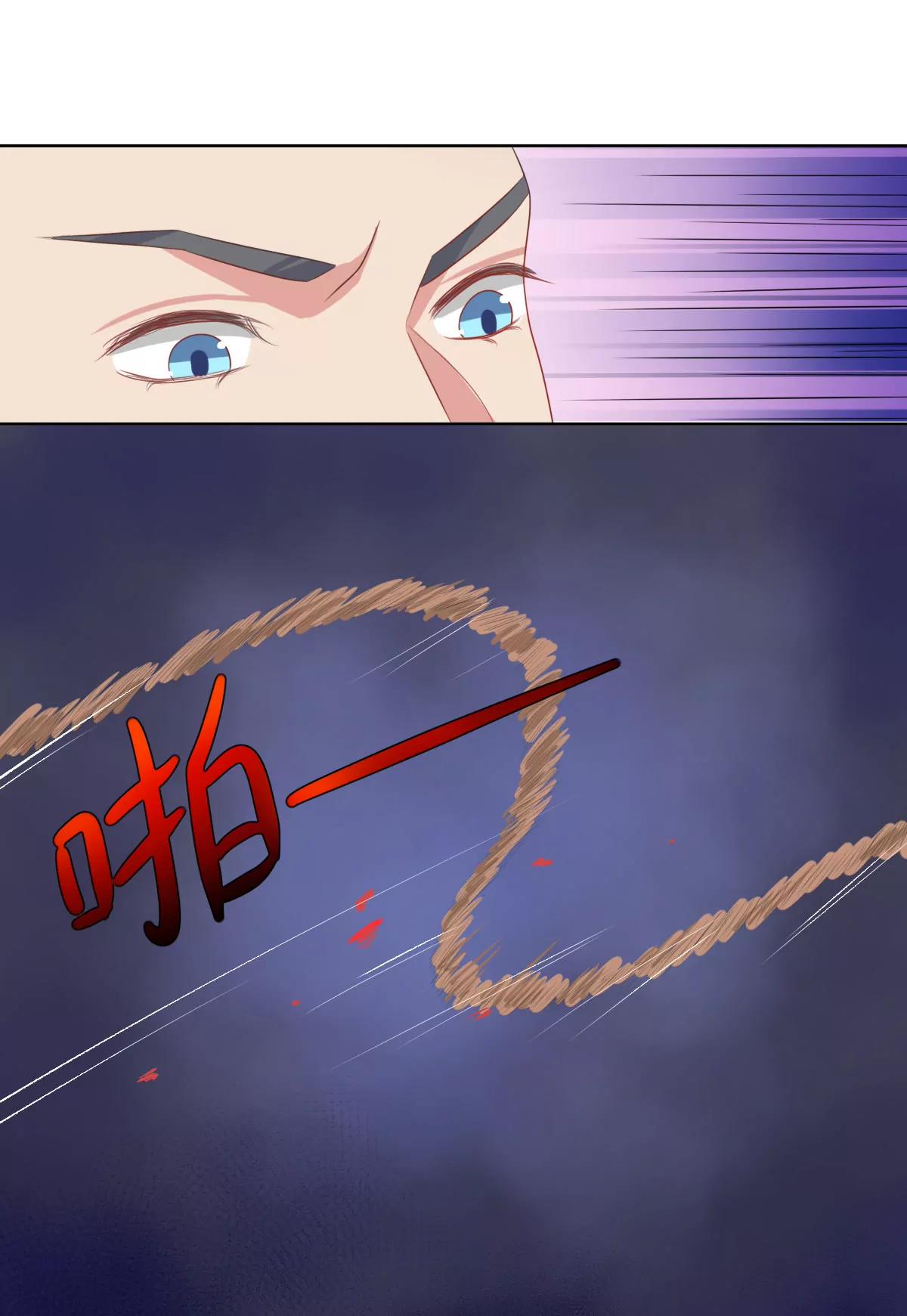 第121话7