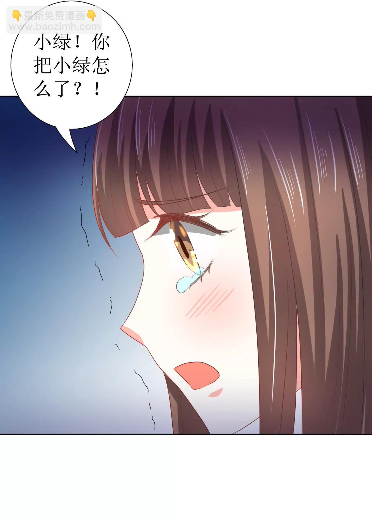 第121话9