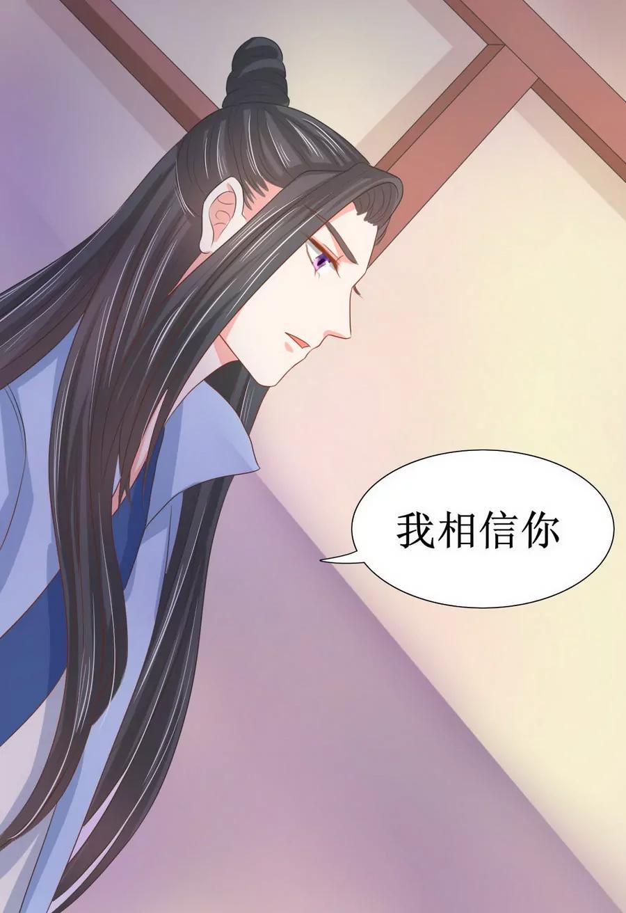 第122话10