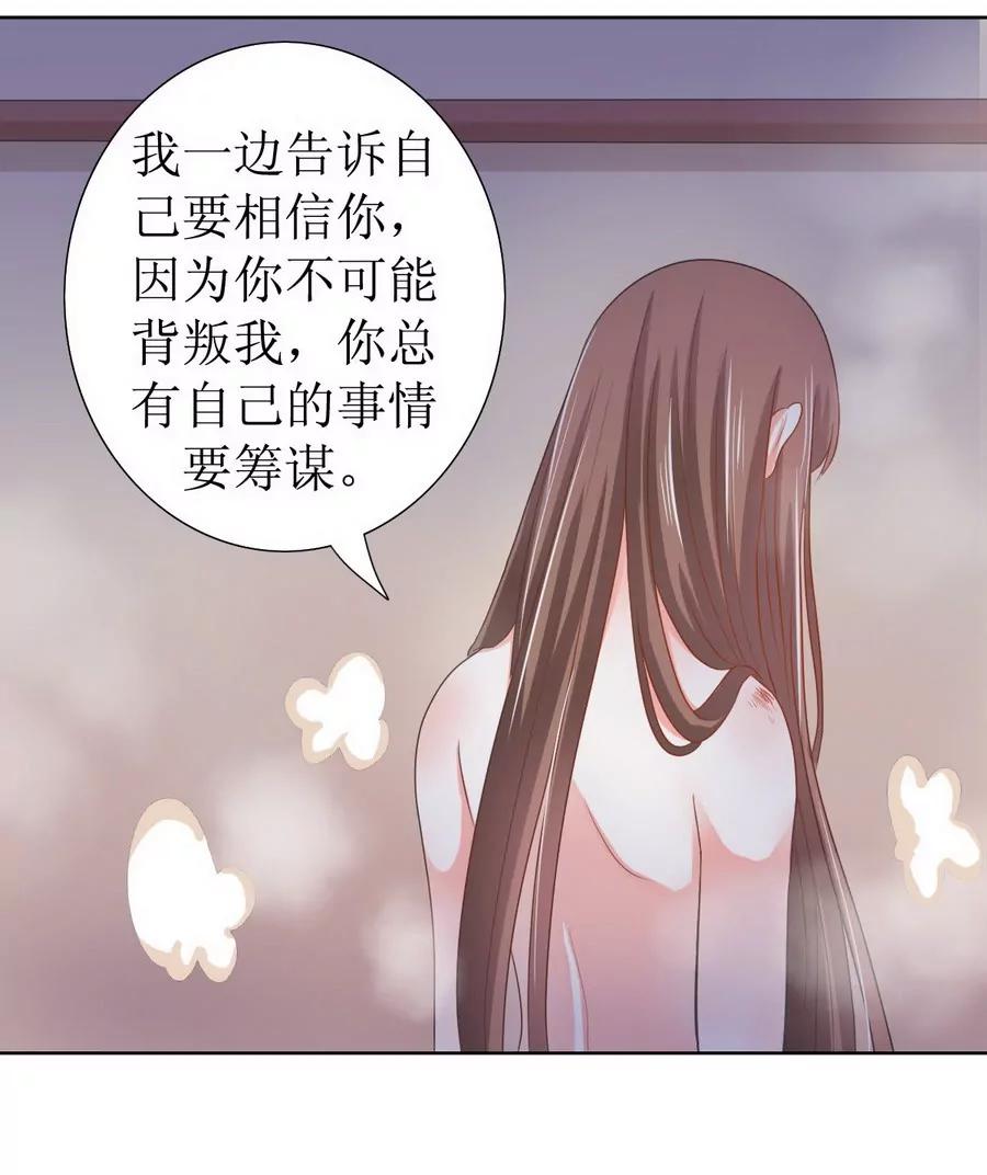 第122话12