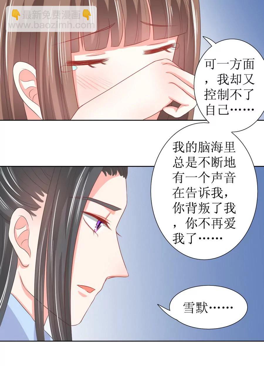 第122话13