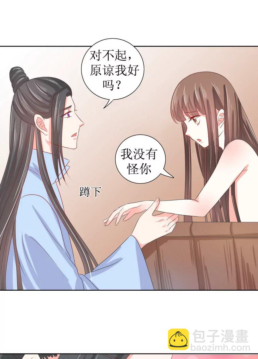 第122话14