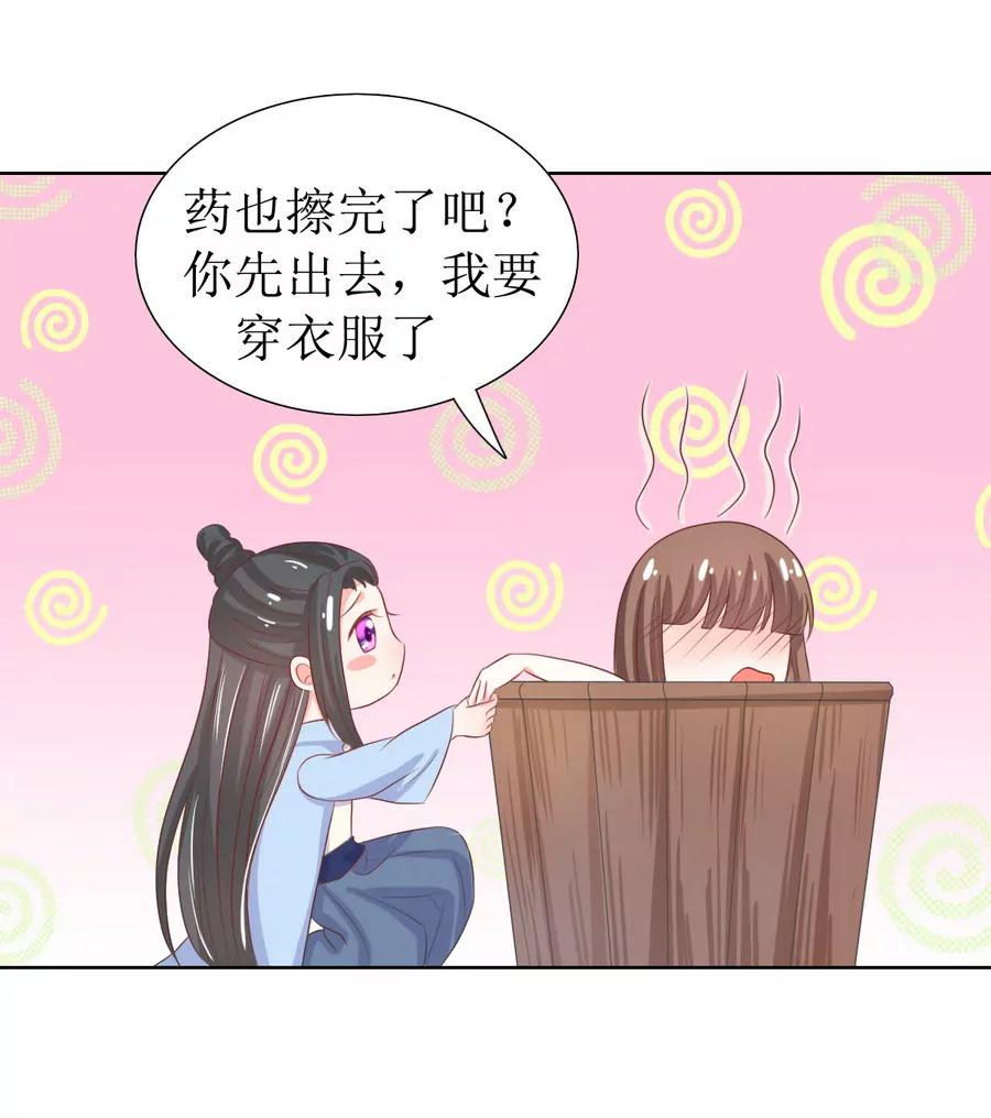 第122话16