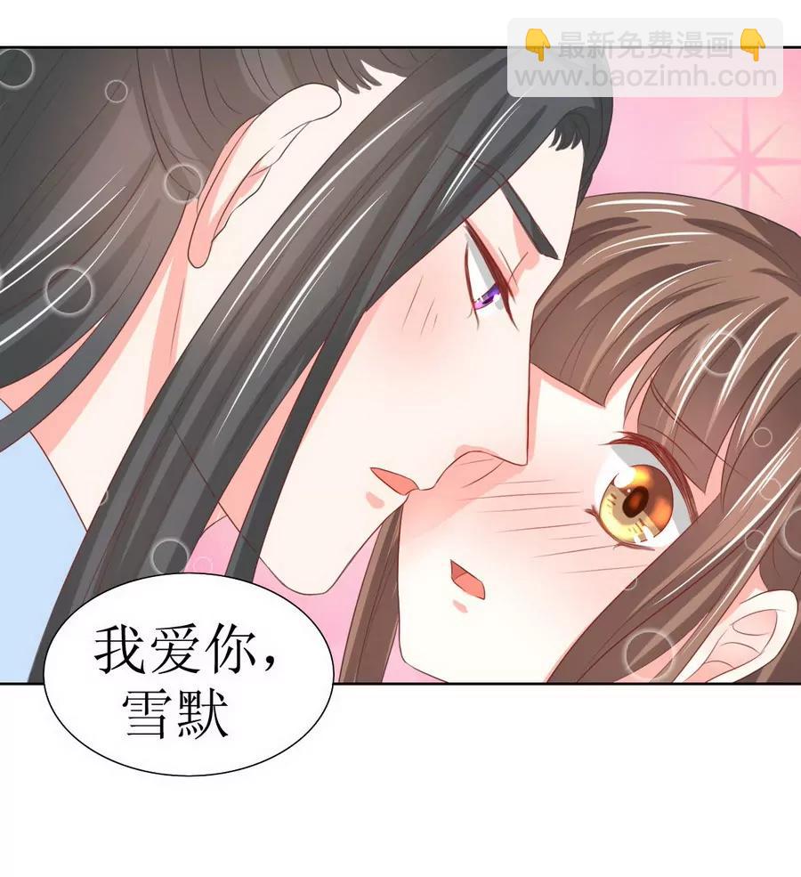 第122话20
