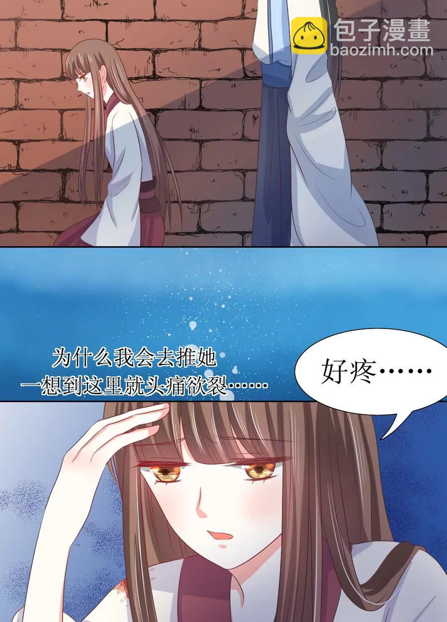 第122话3
