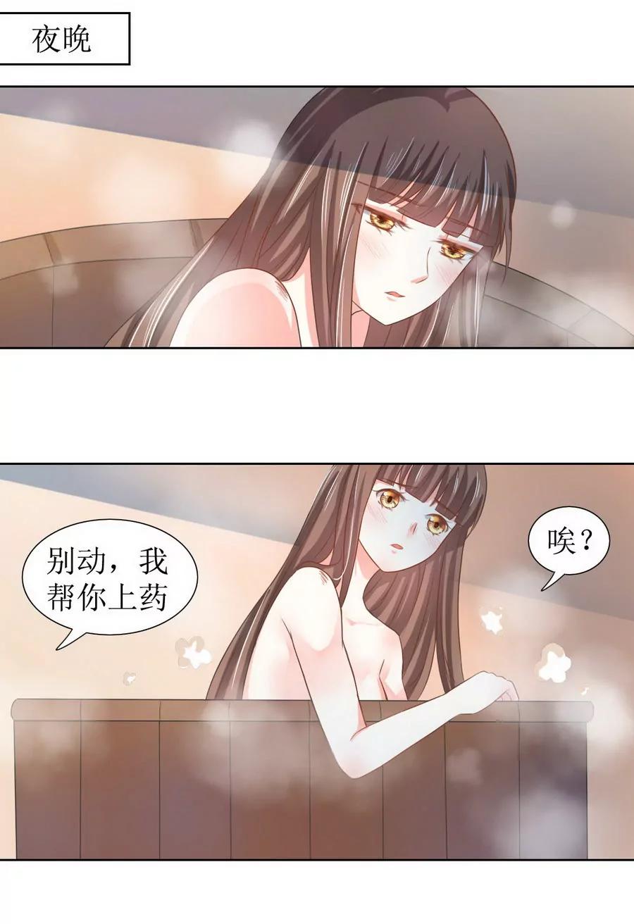 第122话6