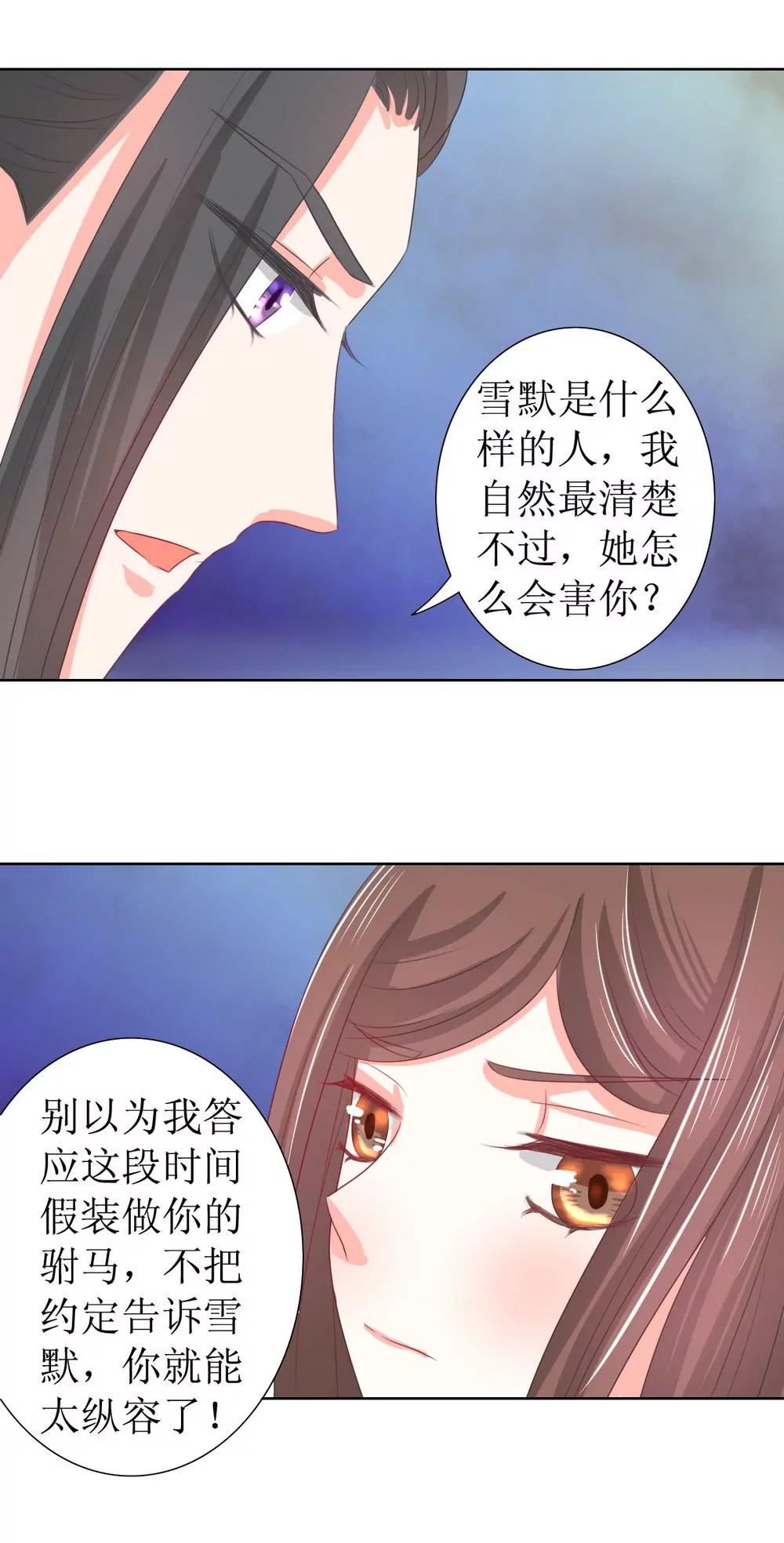 第123话11
