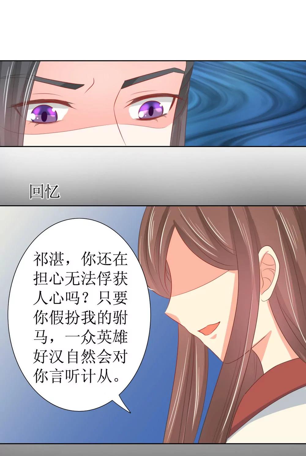 第123话13