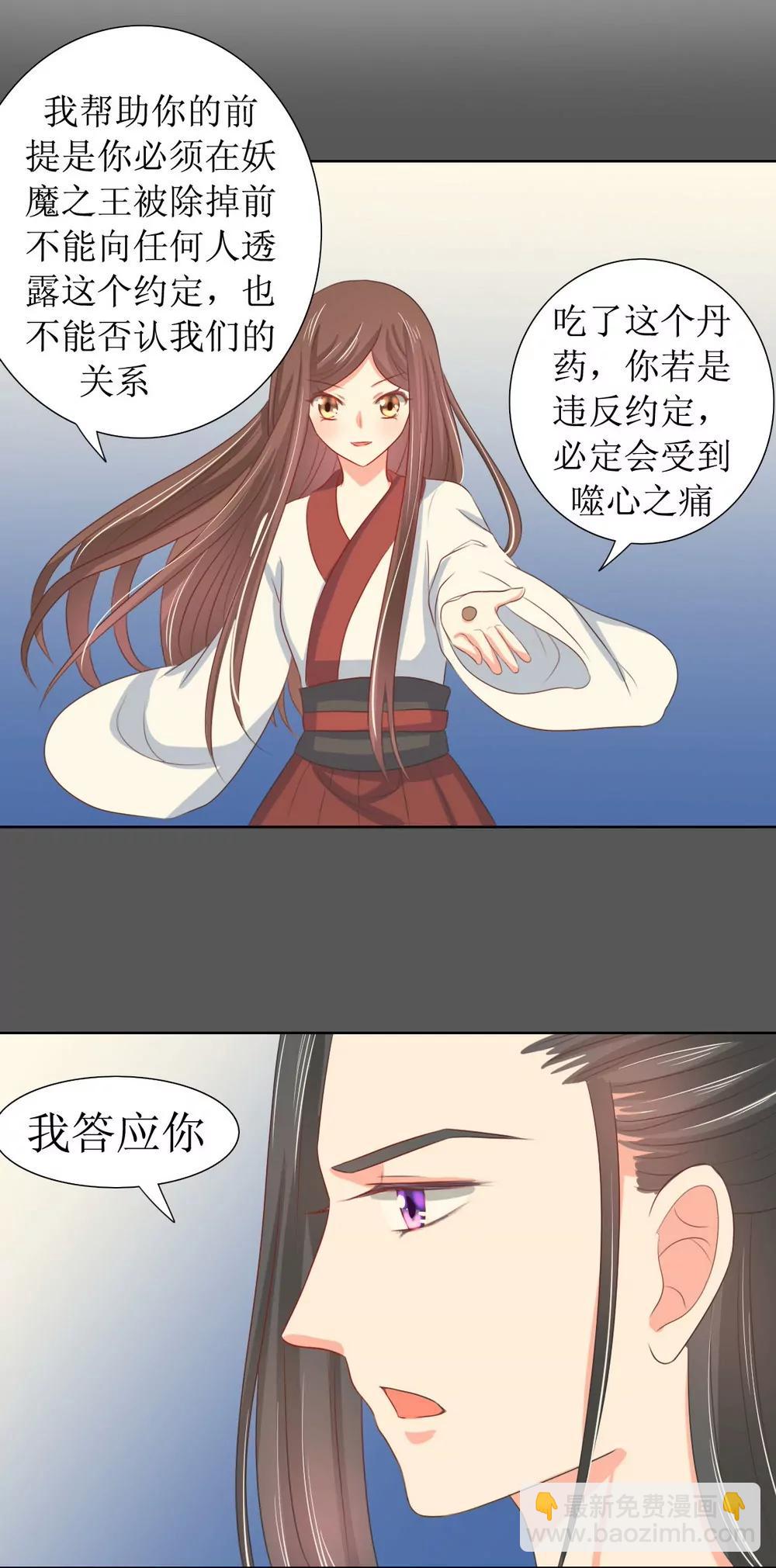 第123话14