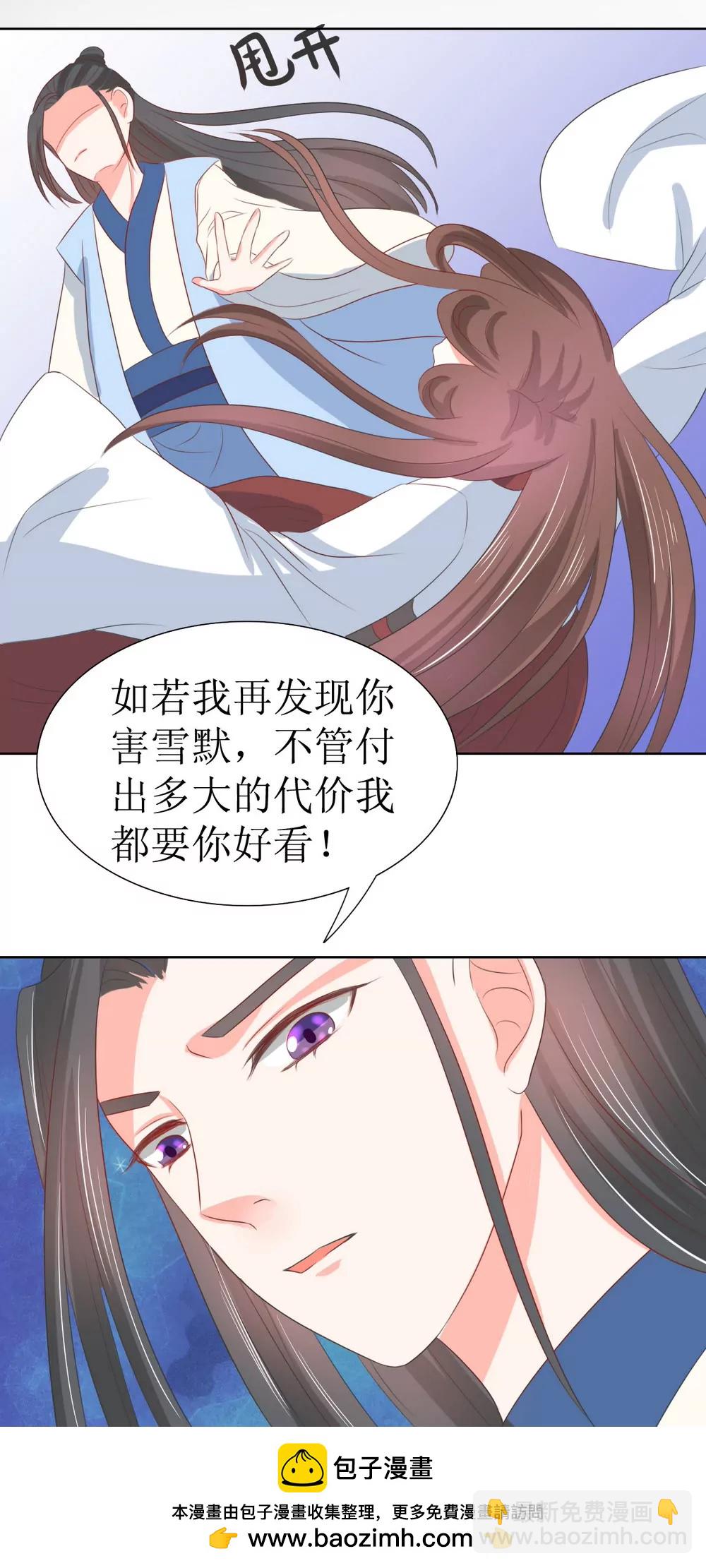 第123话16