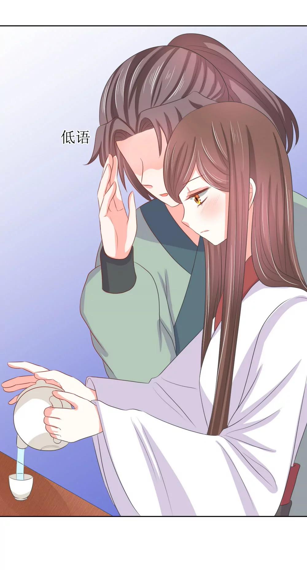 第123话6