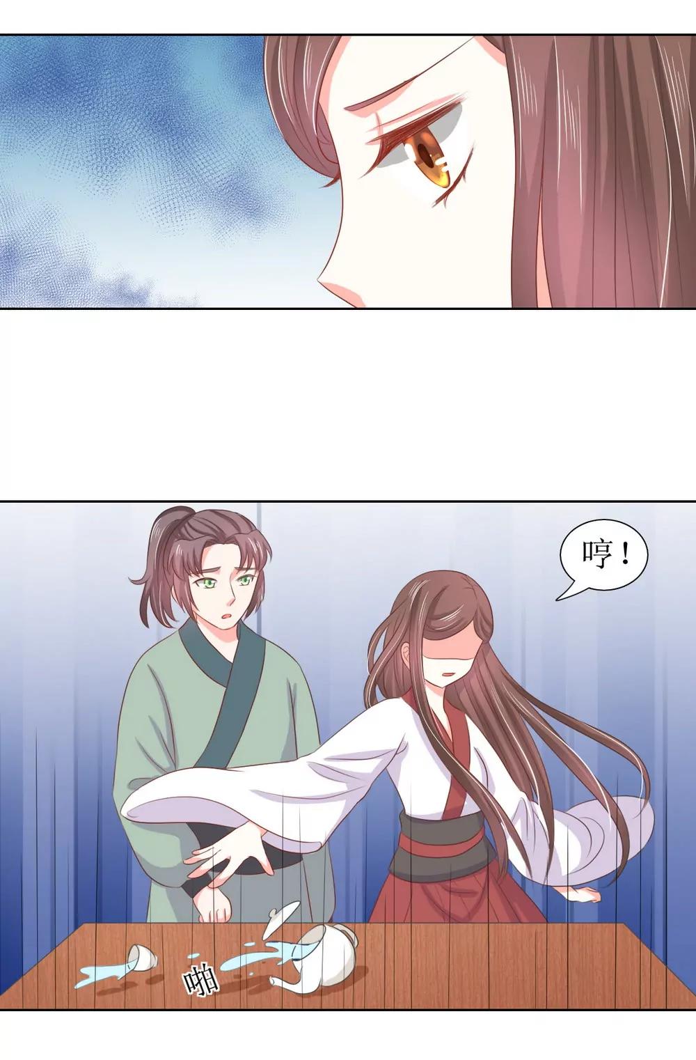 第123话7