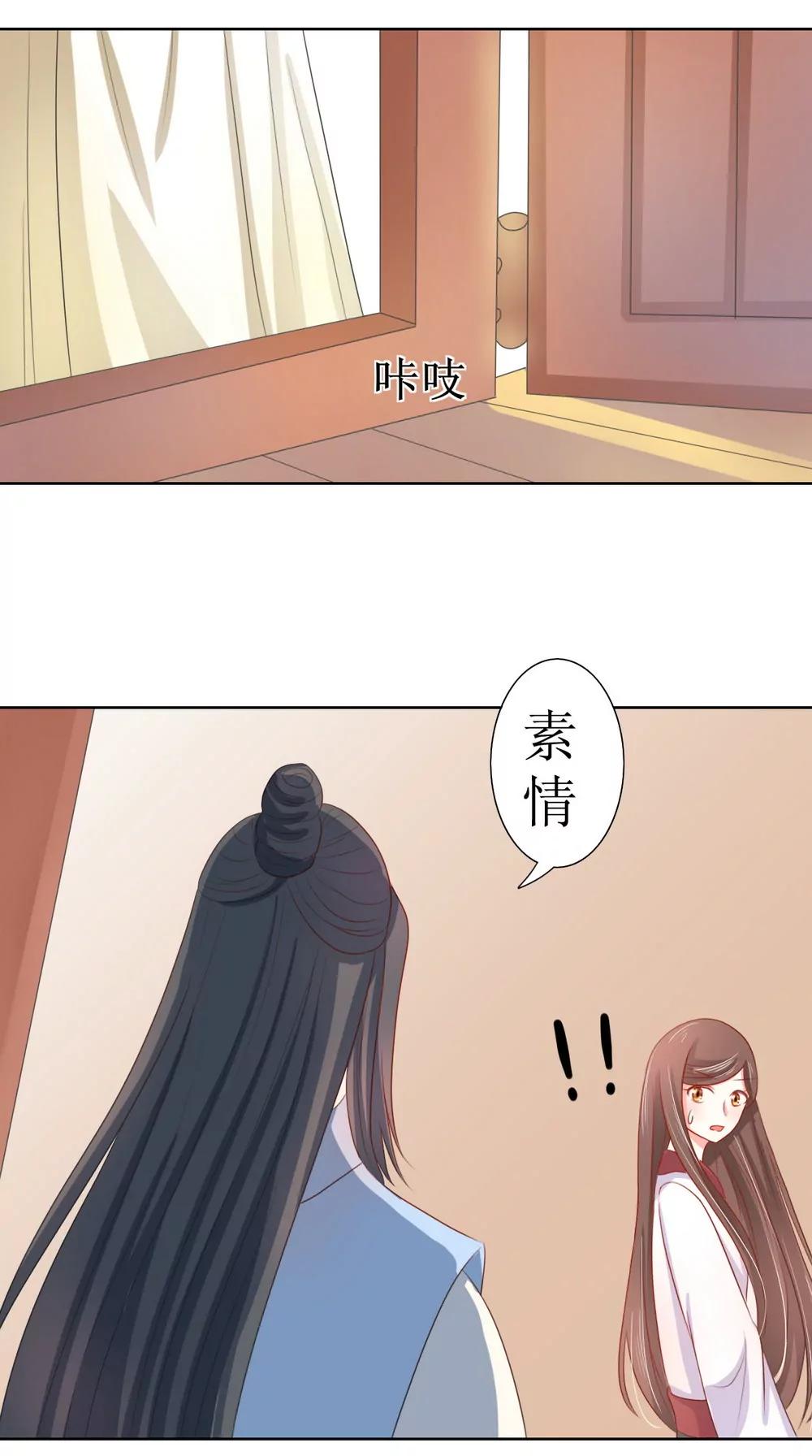 第123话8