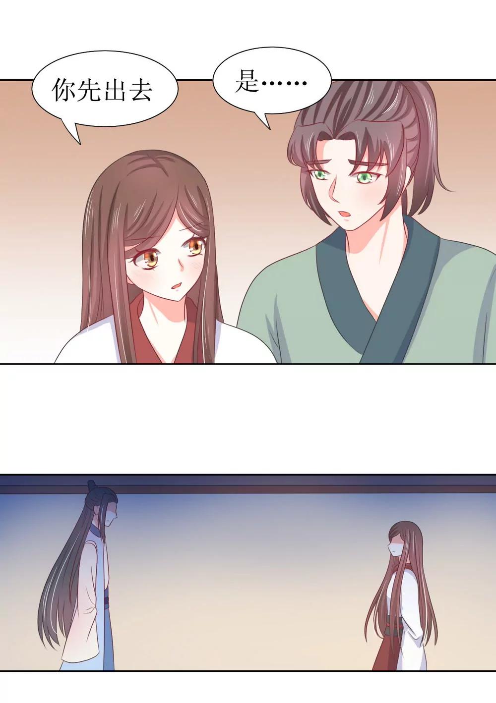 第123话9