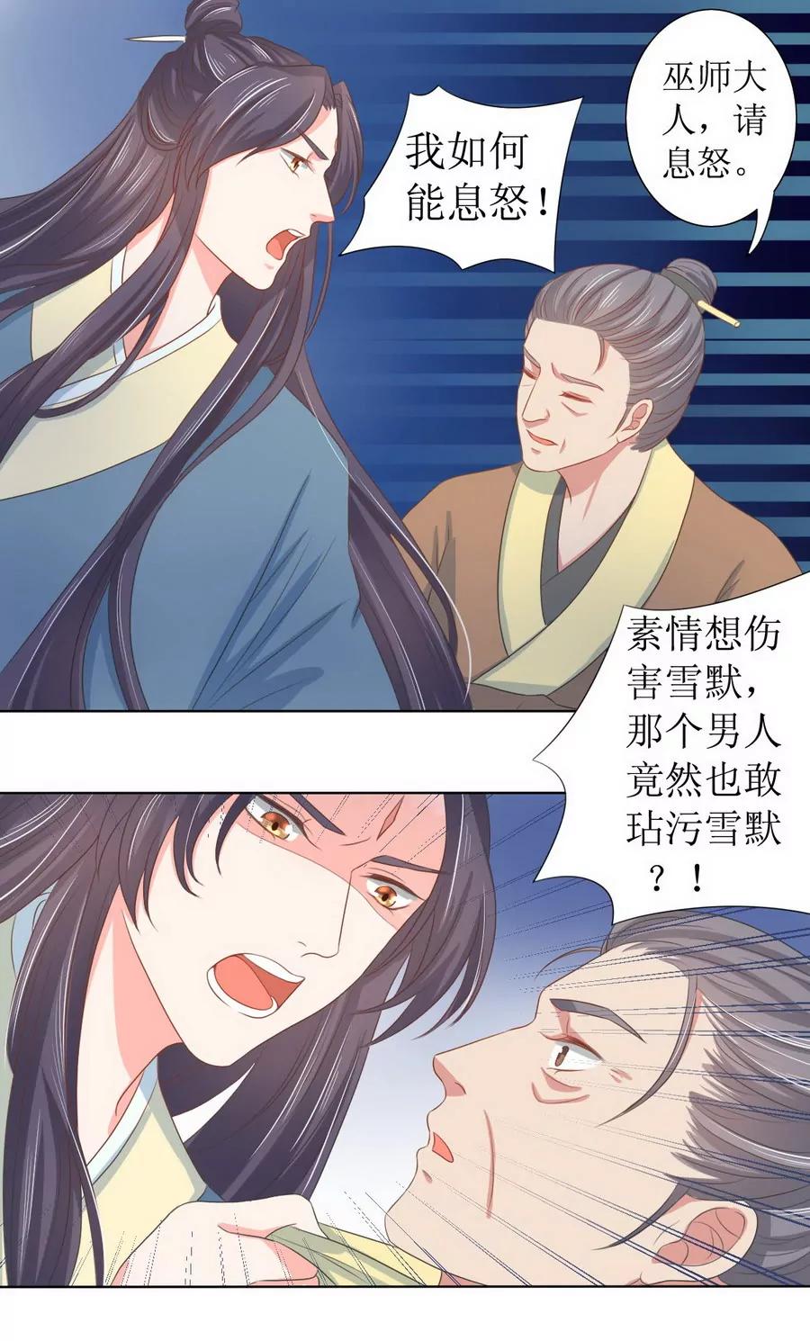 第125话0