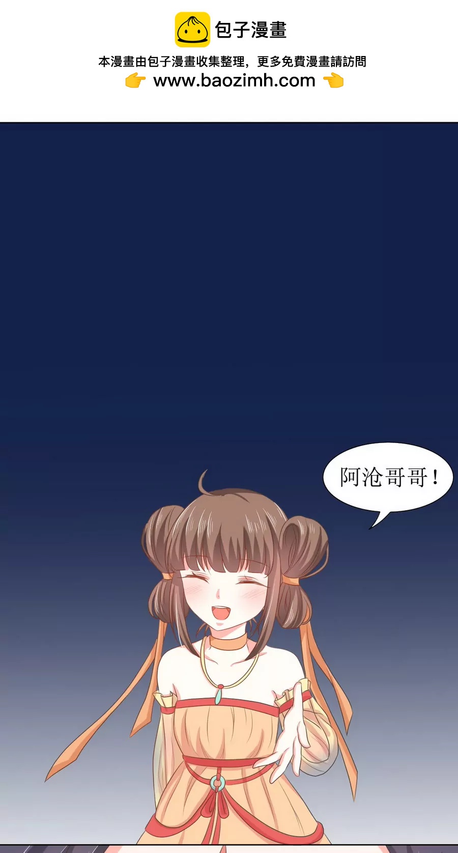 第125话1